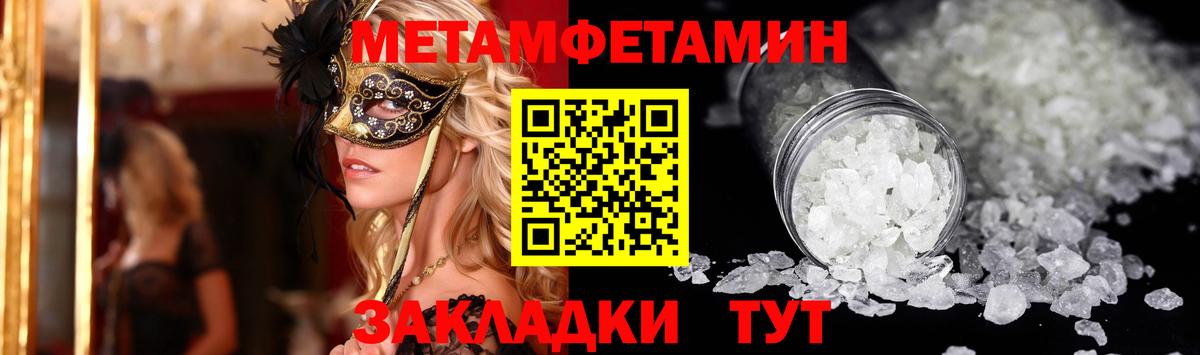 АМФЕТАМИН  АМФЕТАМИН Premium  Амфетамин  Фурманов  Вход с VPN 