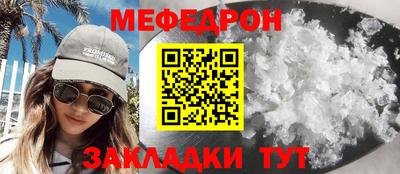 бутик Нальчик