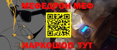 бутик Нальчик