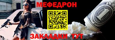 кокаин VHQ Наро-Фоминск