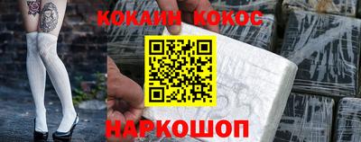 трава Нарткала