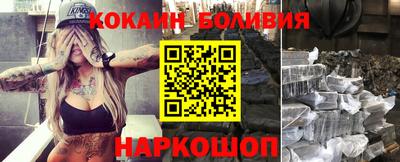 трава Нарткала