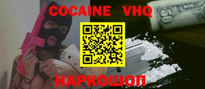 бутик Нальчик