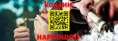 бутик Нальчик