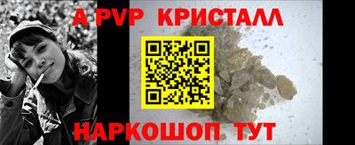 бутик Нальчик