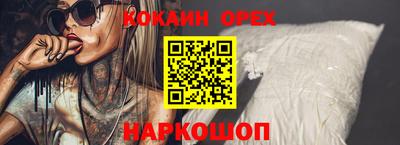 трава Нарткала