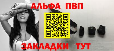 кокаин VHQ Наро-Фоминск
