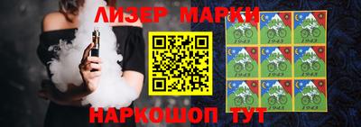 трава Нарткала