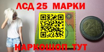 кокаин VHQ Наро-Фоминск