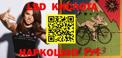 кокаин VHQ Наро-Фоминск