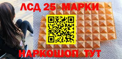 бутик Нальчик