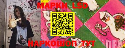 кокаин VHQ Наро-Фоминск