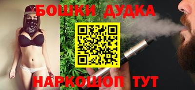 кокаин VHQ Наро-Фоминск