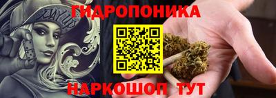 трава Нарткала