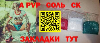 трава Нарткала