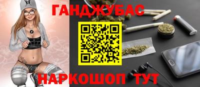 кокаин VHQ Наро-Фоминск