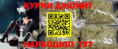 бутик Нальчик