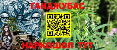 бутик Нальчик