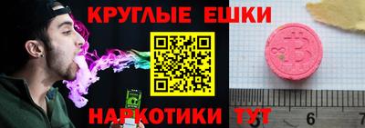 кокаин VHQ Наро-Фоминск