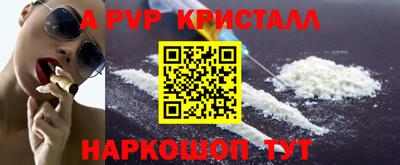бутик Нальчик