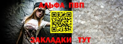 кокаин VHQ Наро-Фоминск