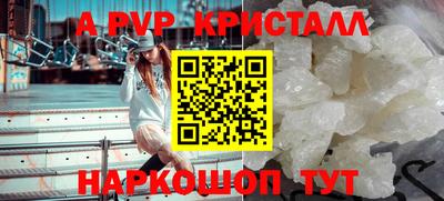 бутик Нальчик