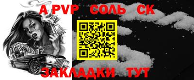 кокаин VHQ Наро-Фоминск