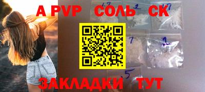 бутик Нальчик