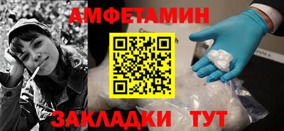 бутик Нальчик
