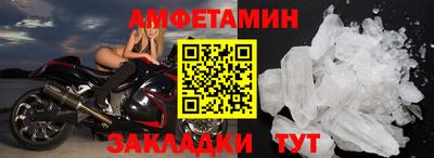 бутик Нальчик