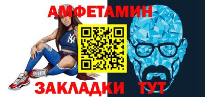 бутик Нальчик