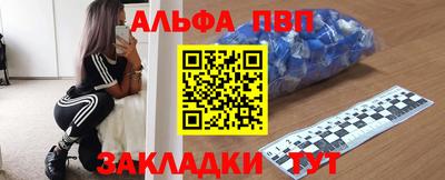 трава Нарткала