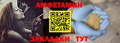 трава Нарткала