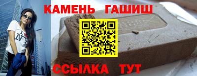 бутик Нальчик