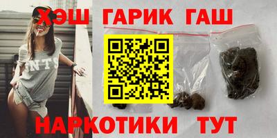 бутик Нальчик