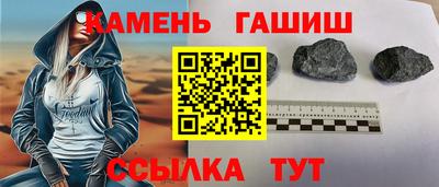 трава Нарткала