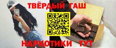 кокаин VHQ Наро-Фоминск