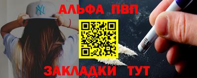 кокаин VHQ Наро-Фоминск