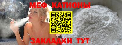 бутик Нальчик