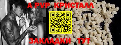 трава Нарткала