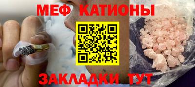 кокаин VHQ Наро-Фоминск