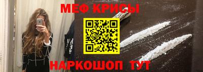 кокаин VHQ Наро-Фоминск