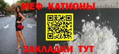 кокаин VHQ Наро-Фоминск