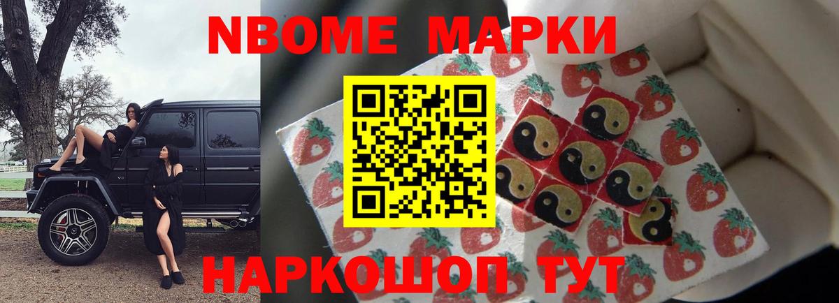 Марихуана  Амфетамин кристаллы  МДМА  ТГК  Вход с VPN  Меф МЯУ МЯУ кристаллы  Фурманов  ГАШ 