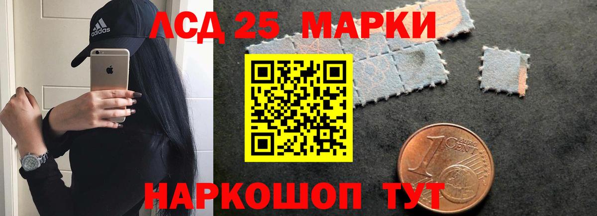 LSD-25 экстази ecstasy  ЛСД экстази ecstasy  Фурманов  Вход с VPN 