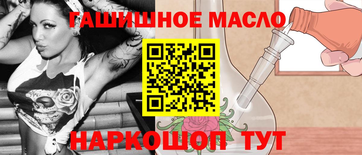 ТГК вейп с тгк Фурманов