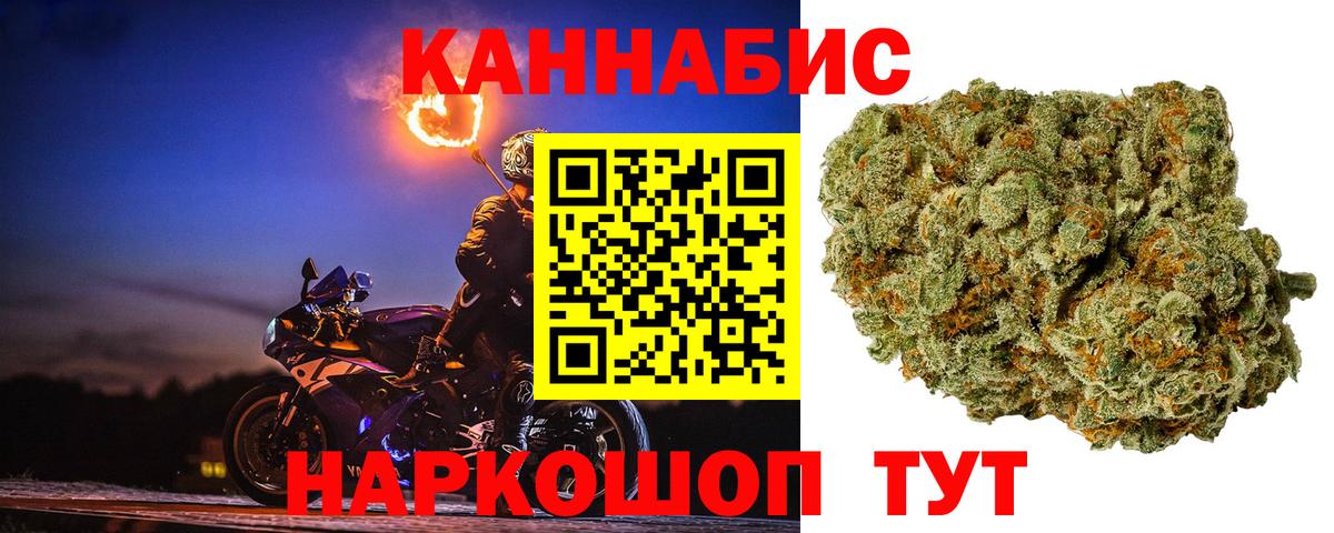 Бошки Шишки семена  Марихуана SATIVA & INDICA  Вход с VPN  Каннабис ГИДРОПОН  Фурманов 