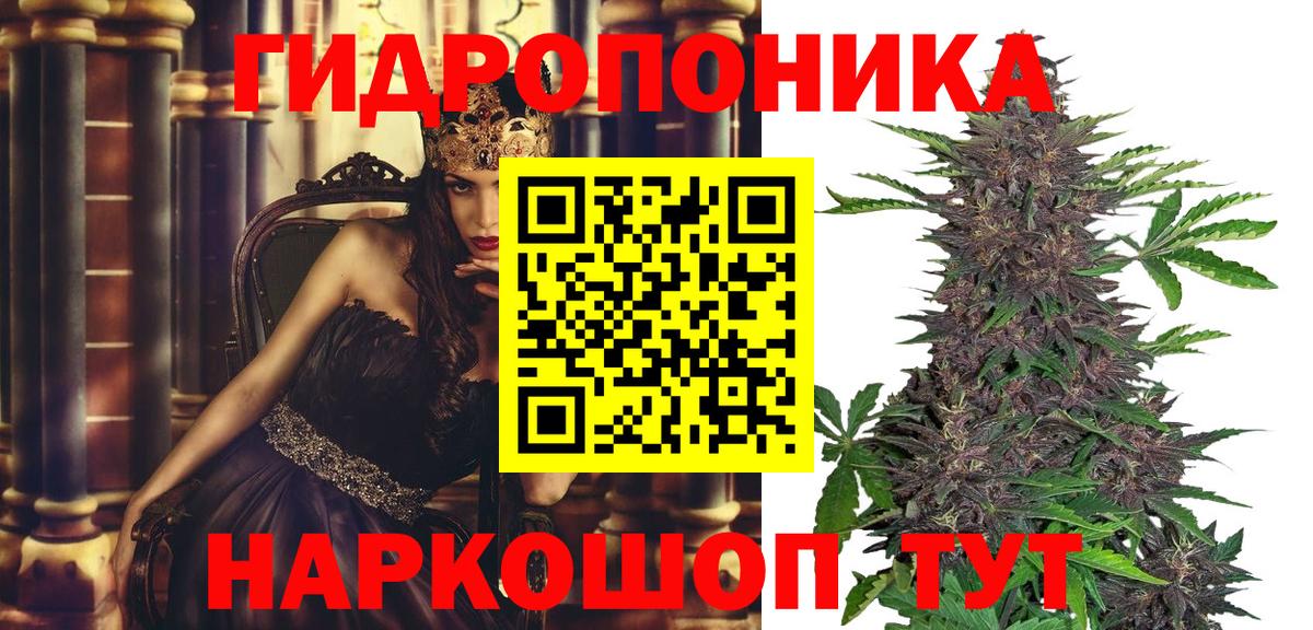 Каннабис марихуана Фурманов